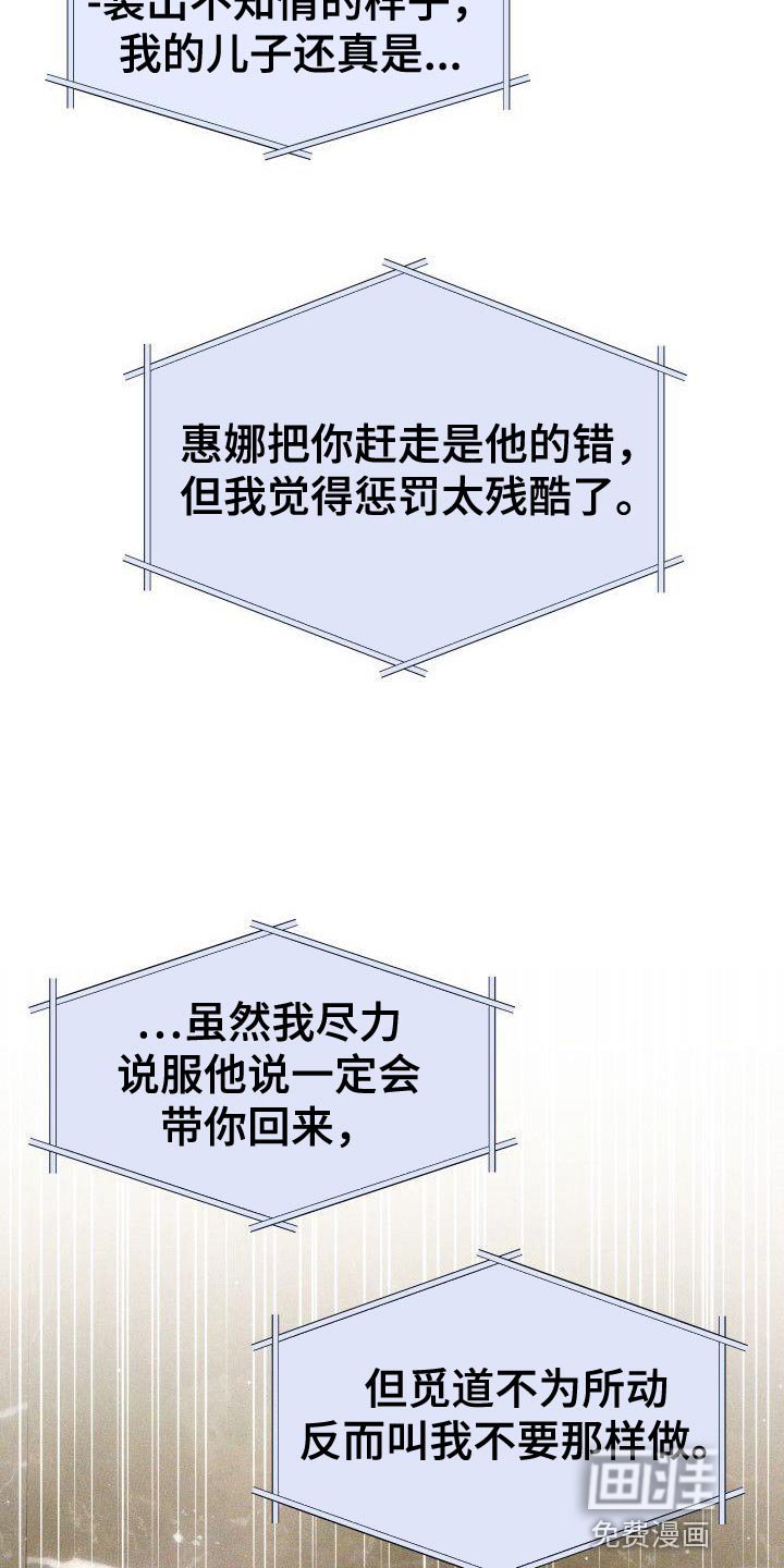 第40章：成为艺人的理由
