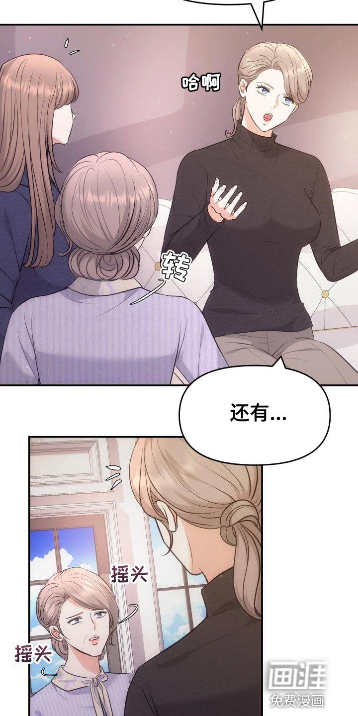 第40章：成为艺人的理由