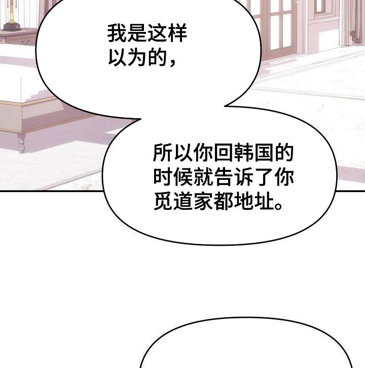 第40章：成为艺人的理由
