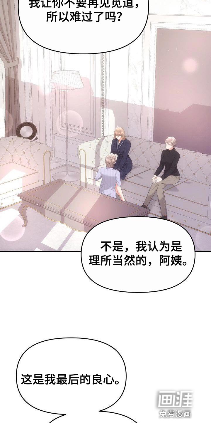 第40章：成为艺人的理由