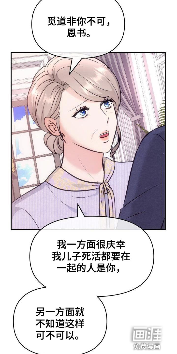 第40章：成为艺人的理由