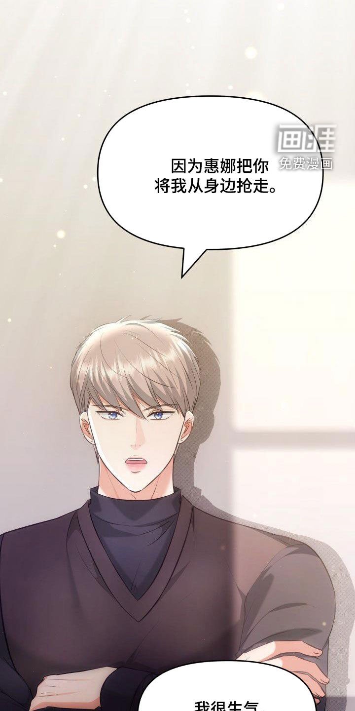 第41章：机会主义者