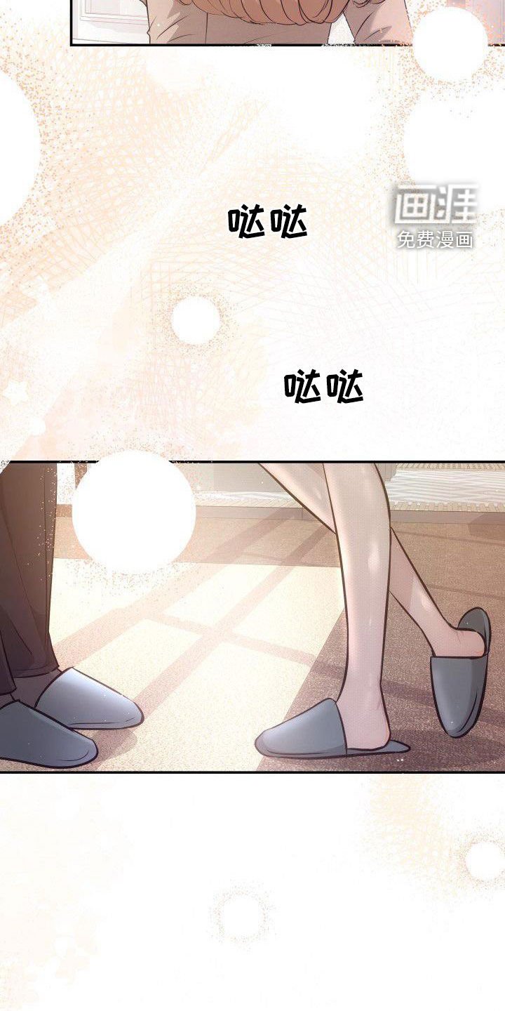 第41章：机会主义者