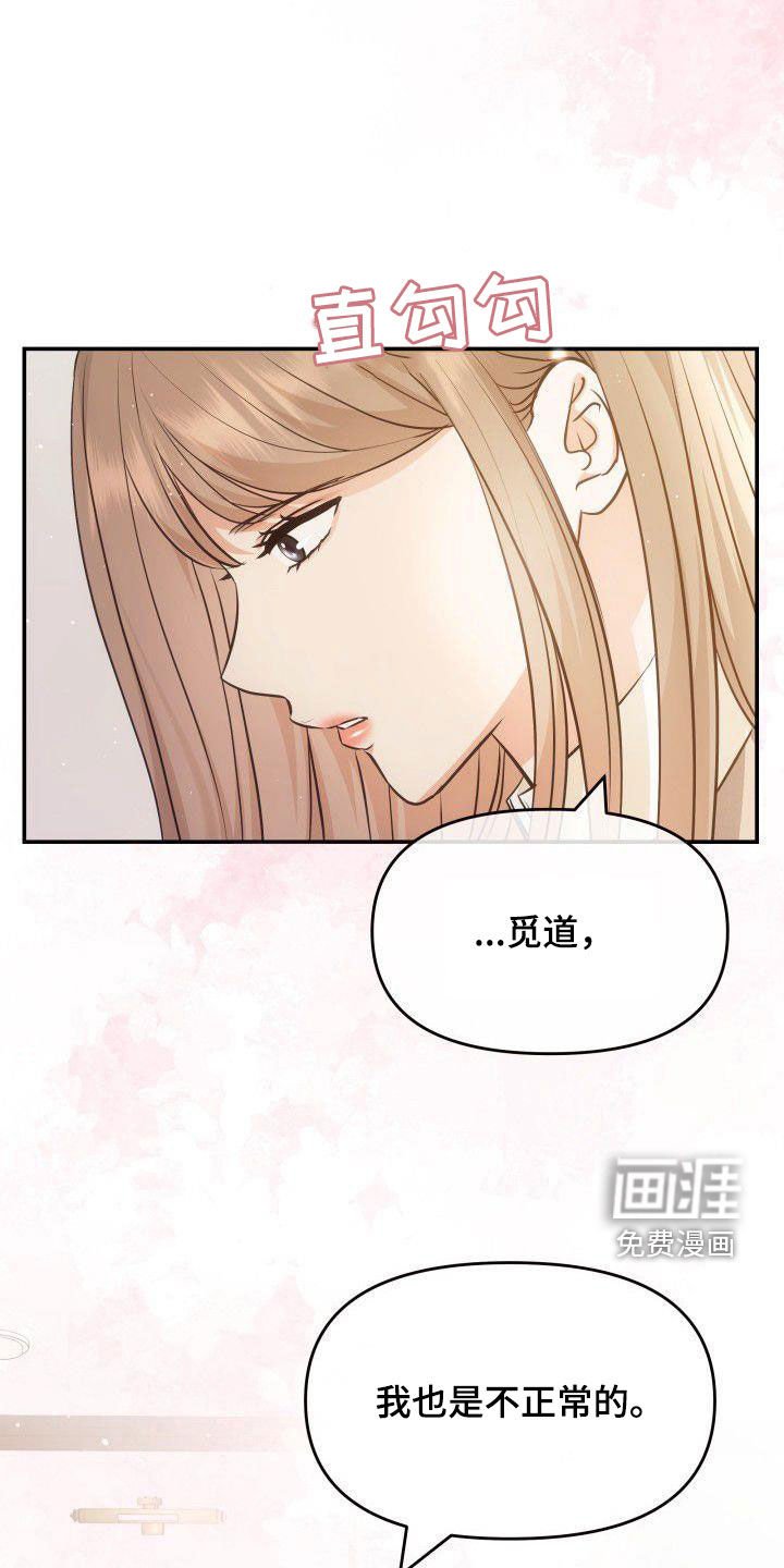 第41章：机会主义者
