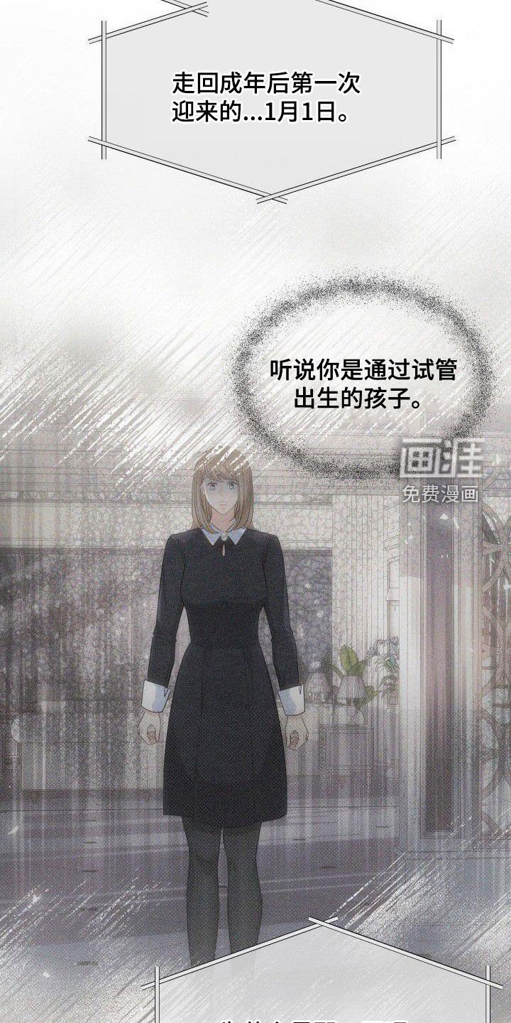 第41章：机会主义者