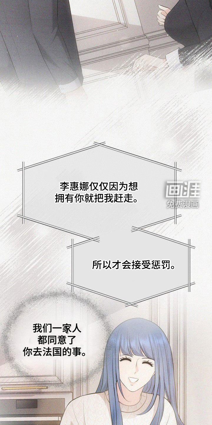 第41章：机会主义者
