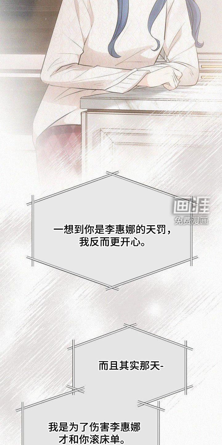第41章：机会主义者