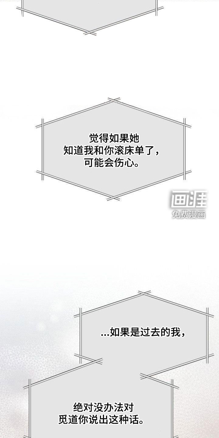 第41章：机会主义者