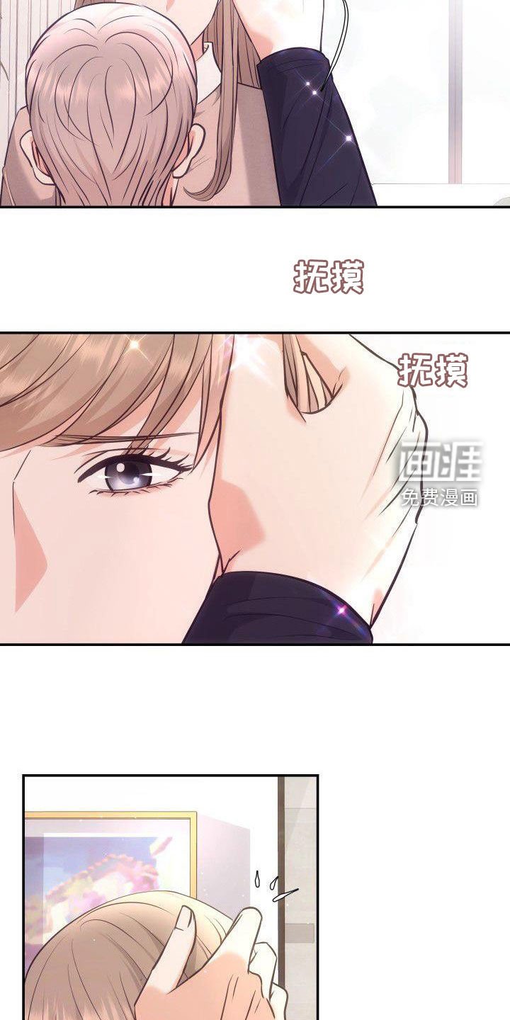 第41章：机会主义者