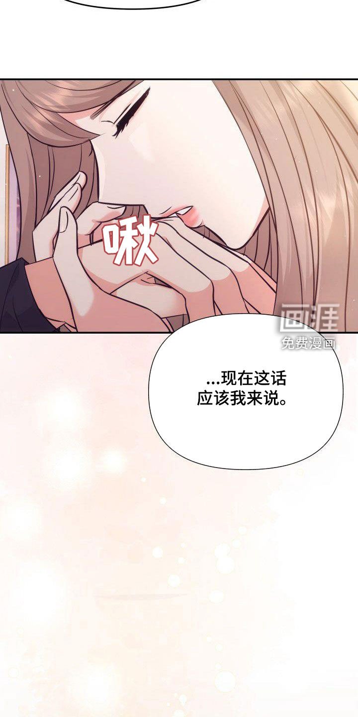 第41章：机会主义者