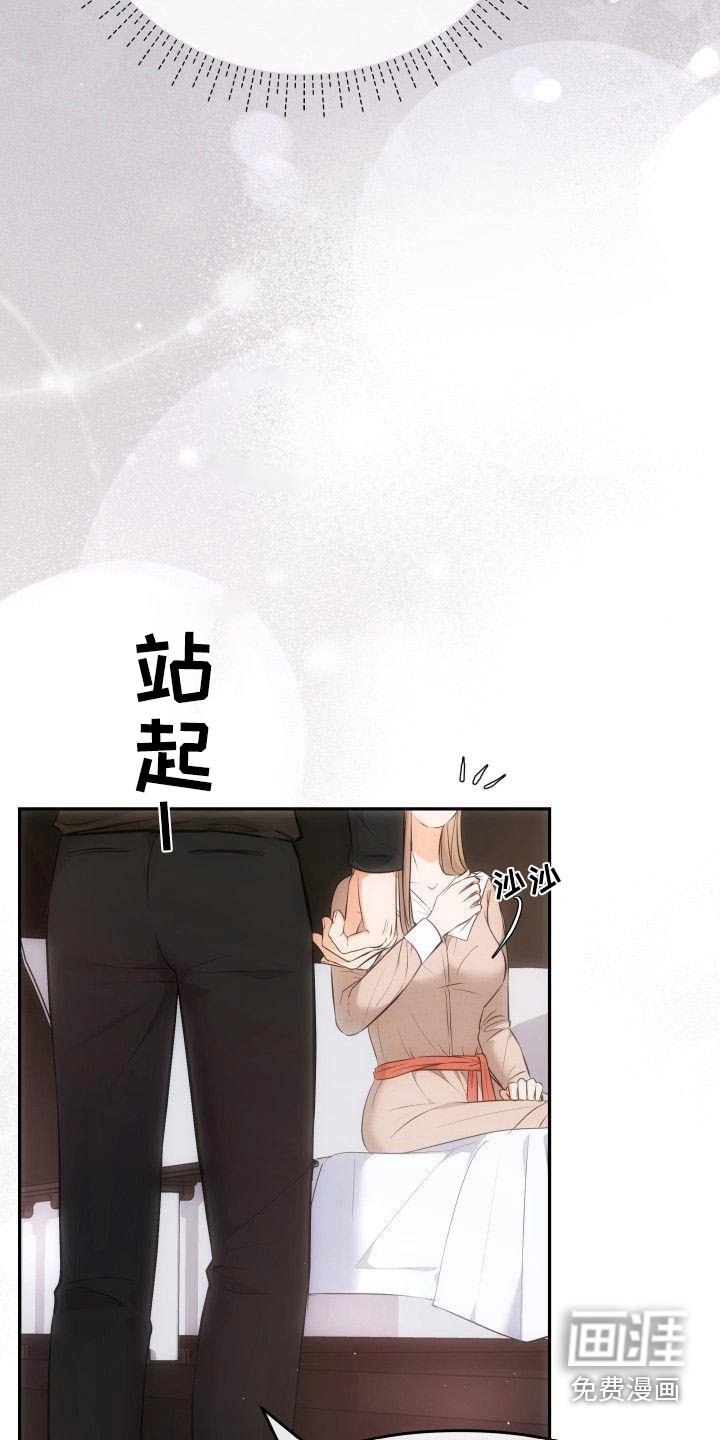 第42章：都是你的