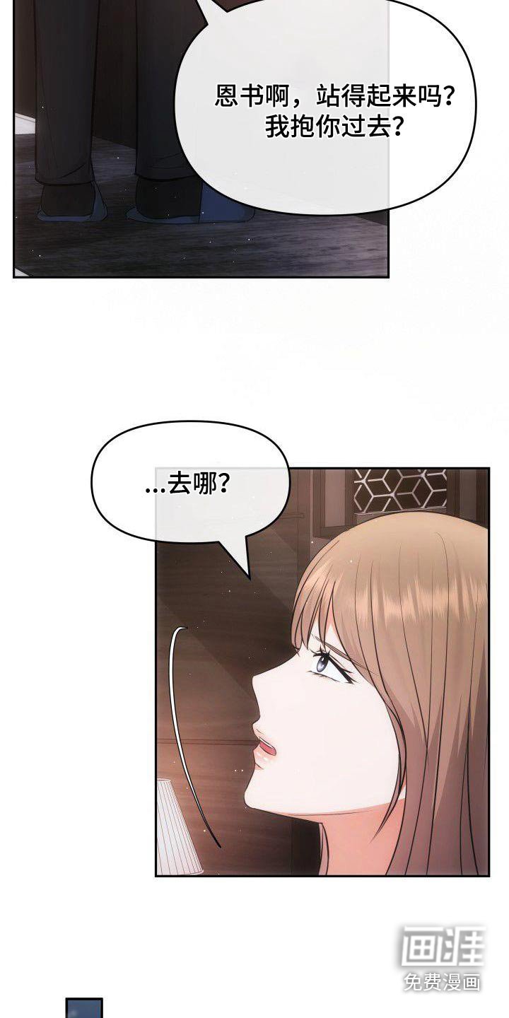 第42章：都是你的