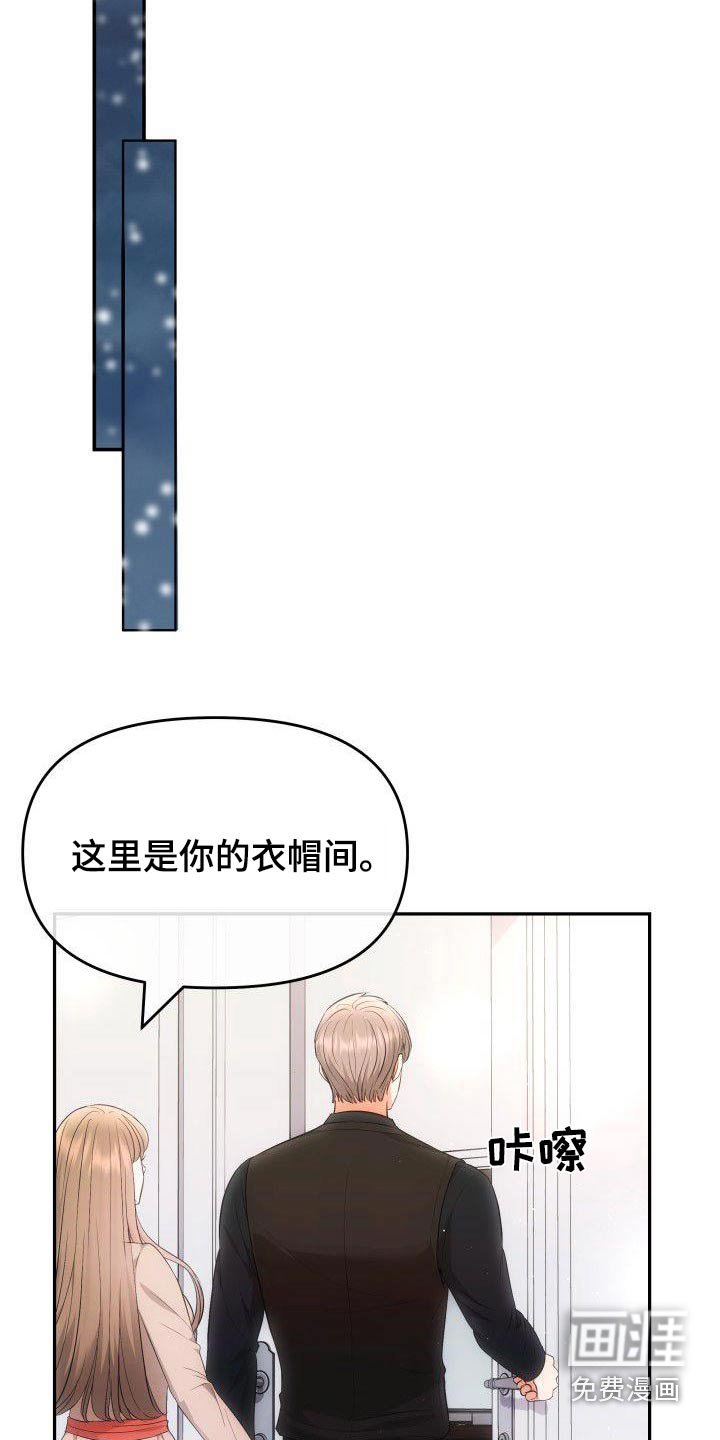 第42章：都是你的