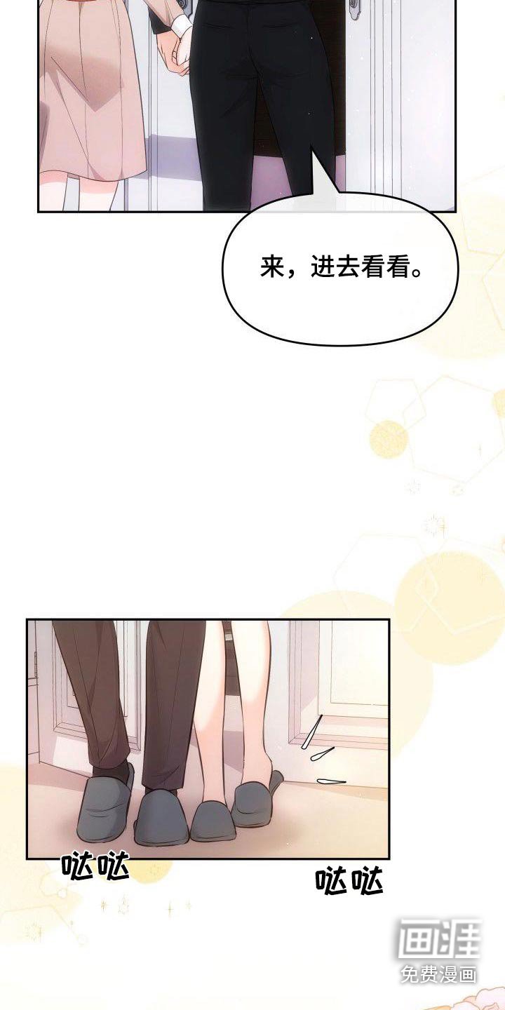 第42章：都是你的