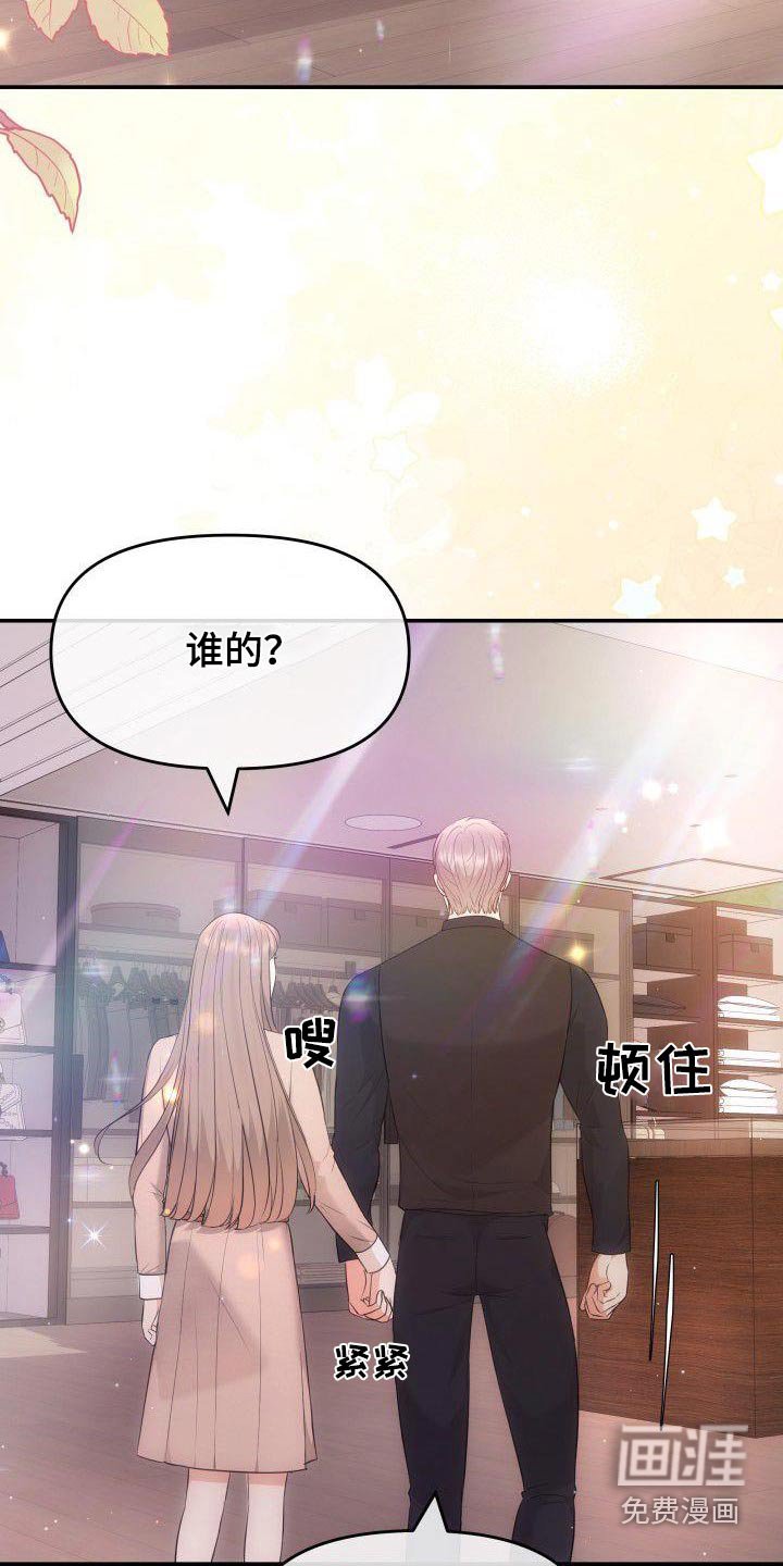 第42章：都是你的