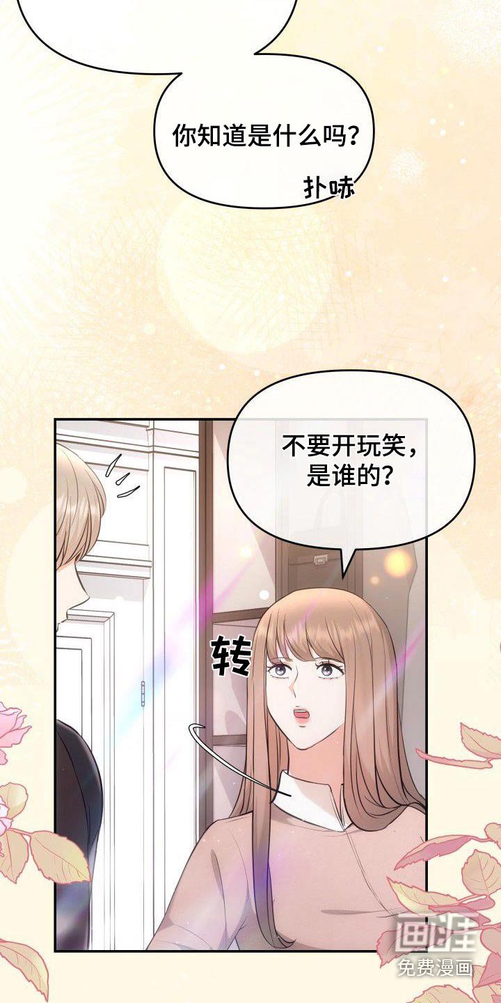 第42章：都是你的