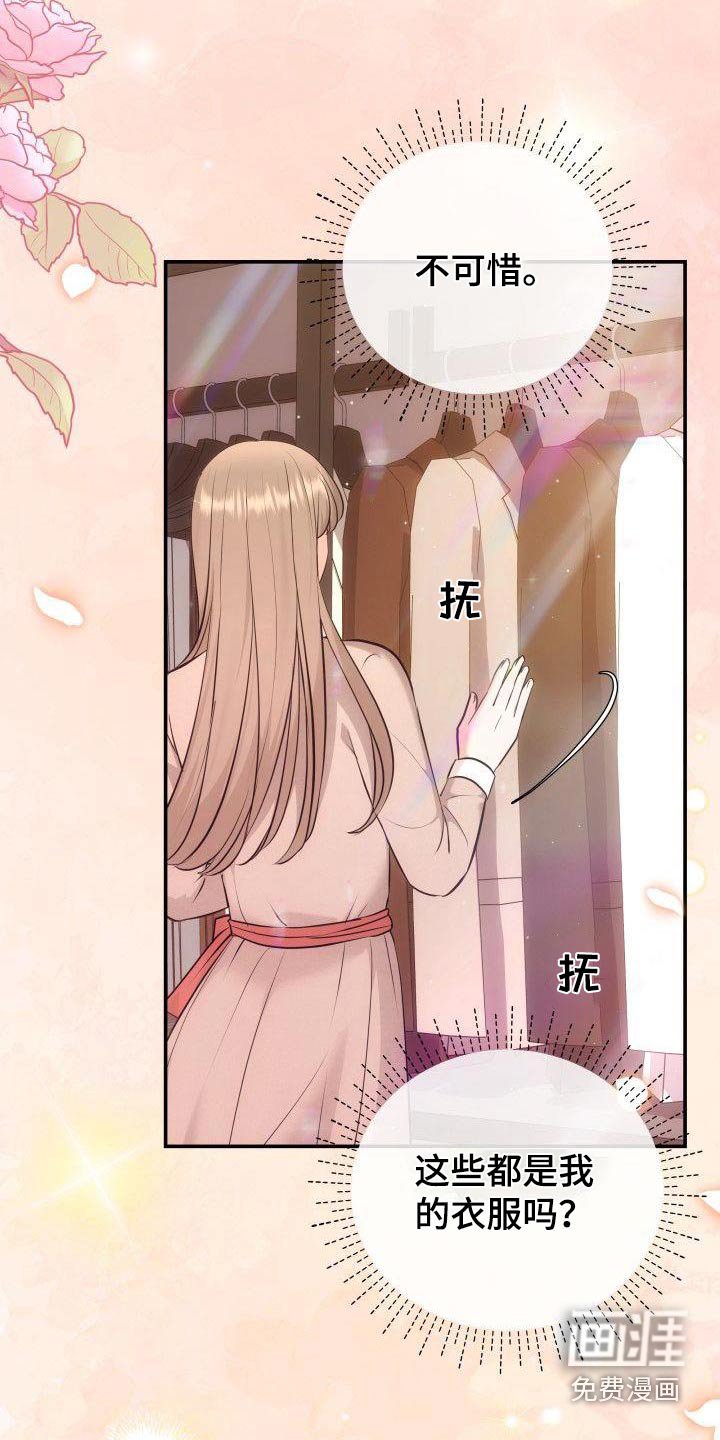 第42章：都是你的