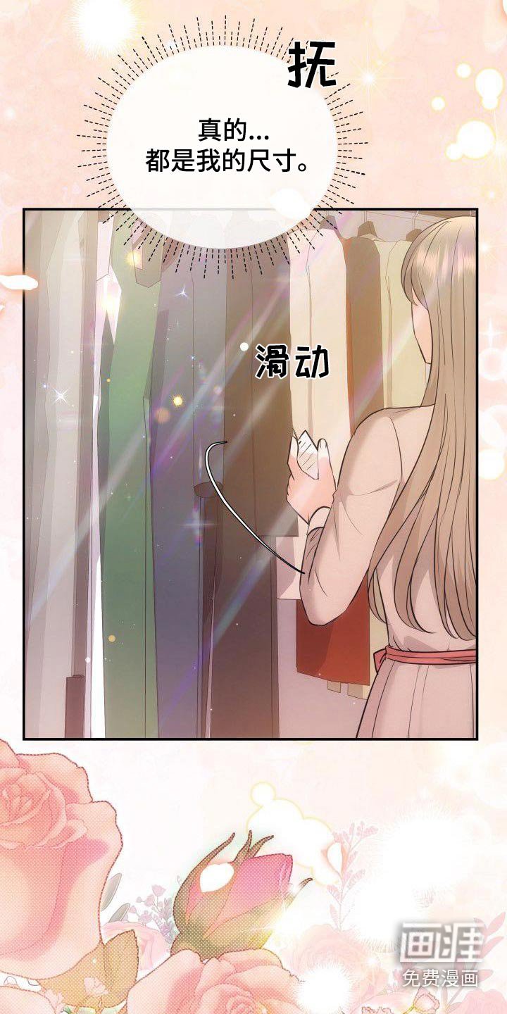 第42章：都是你的