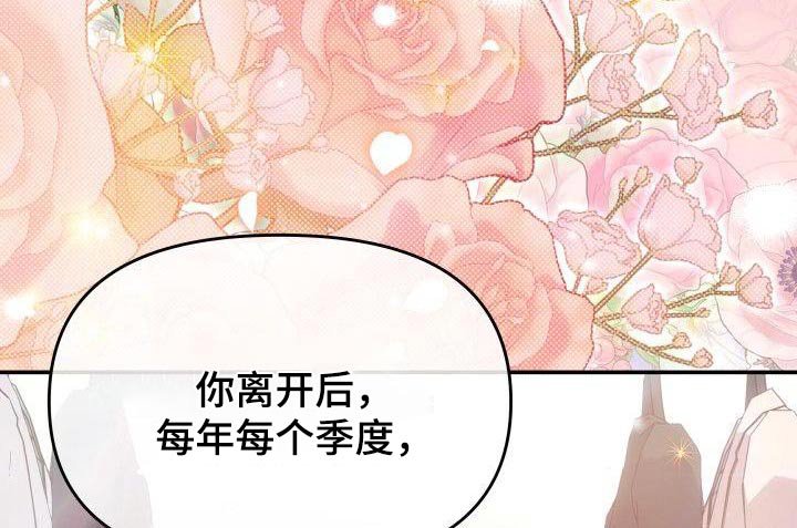 第42章：都是你的