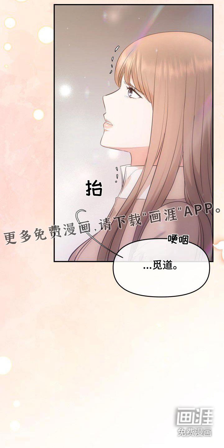 第42章：都是你的