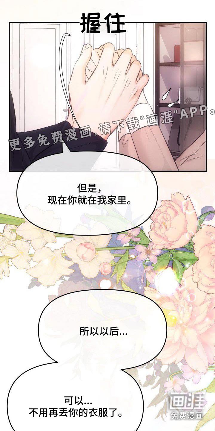 第43章：检查