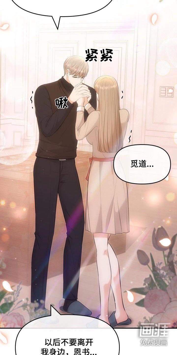 第43章：检查