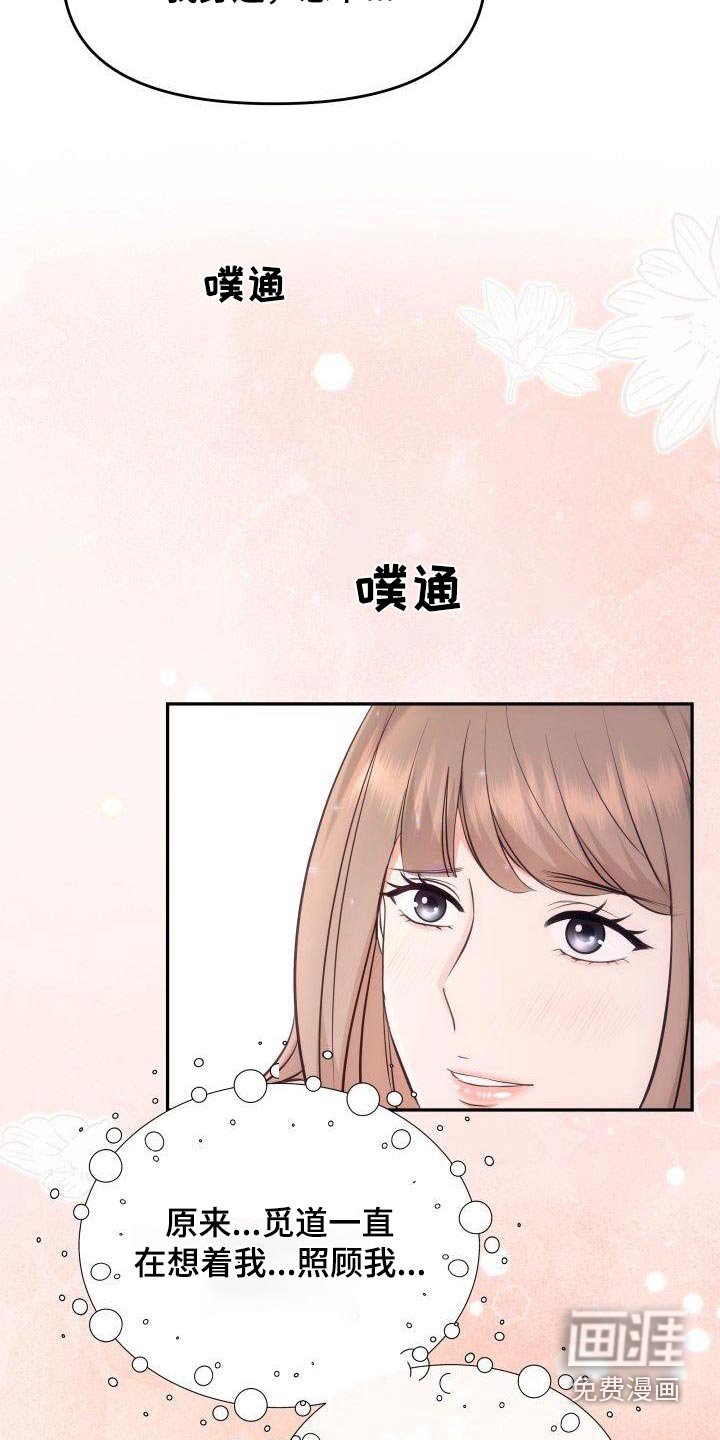 第43章：检查