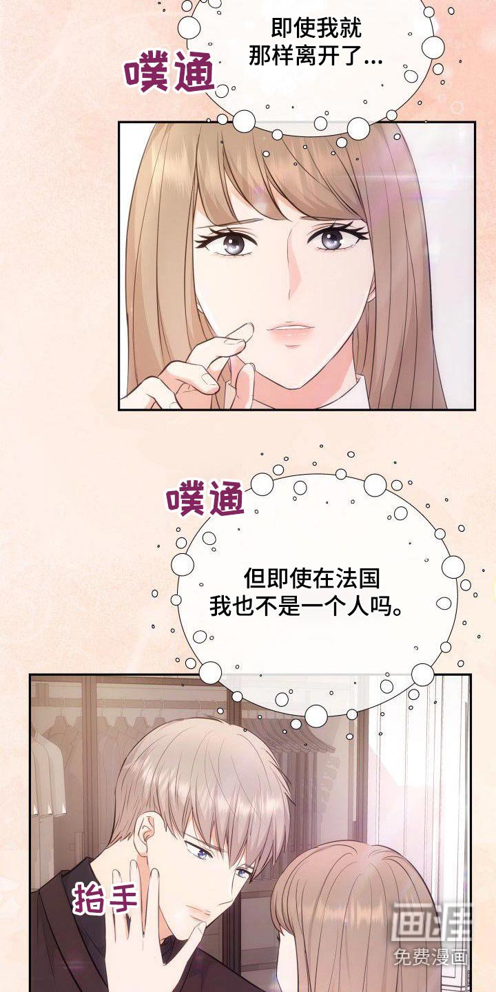 第43章：检查