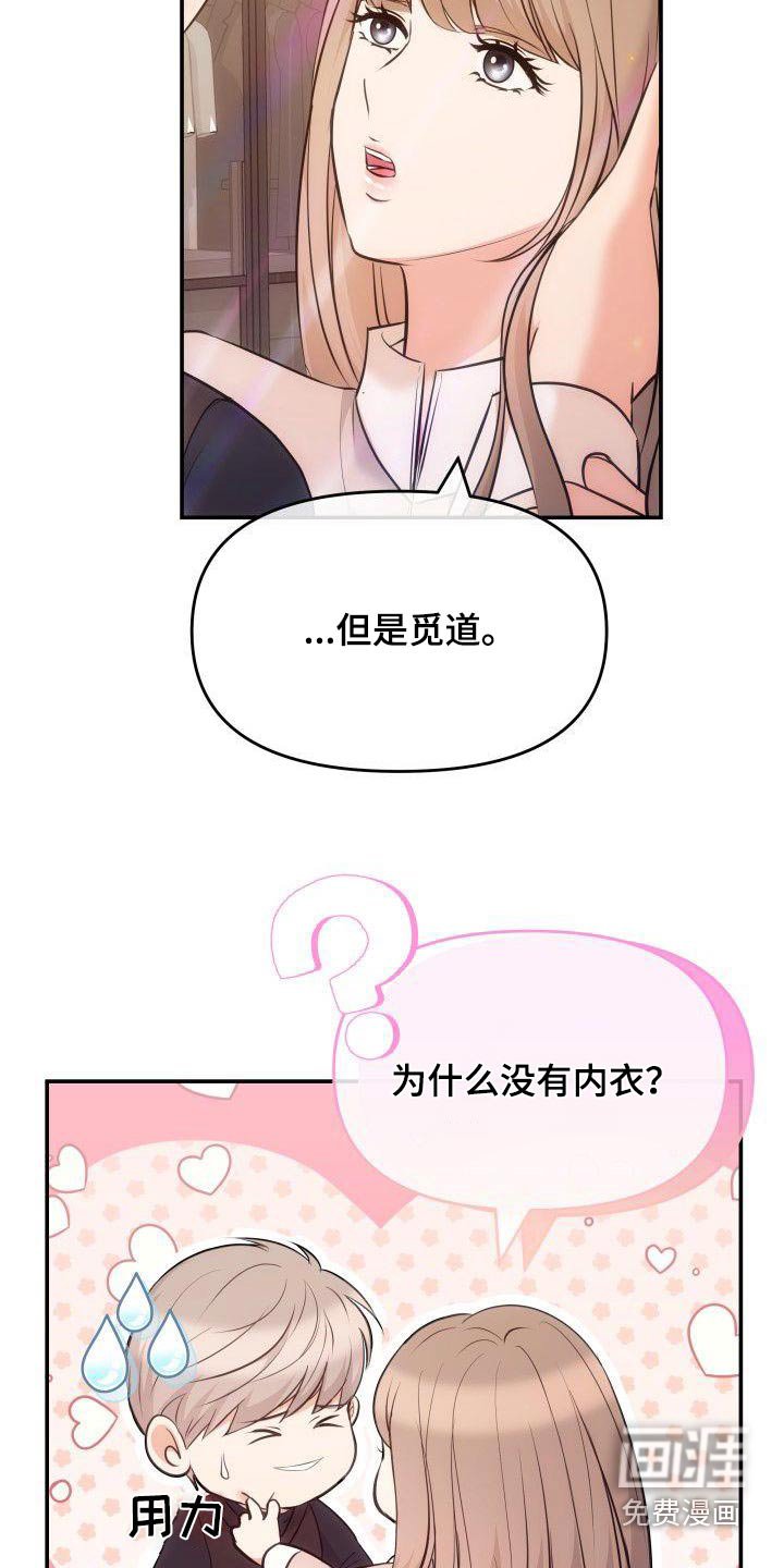 第43章：检查