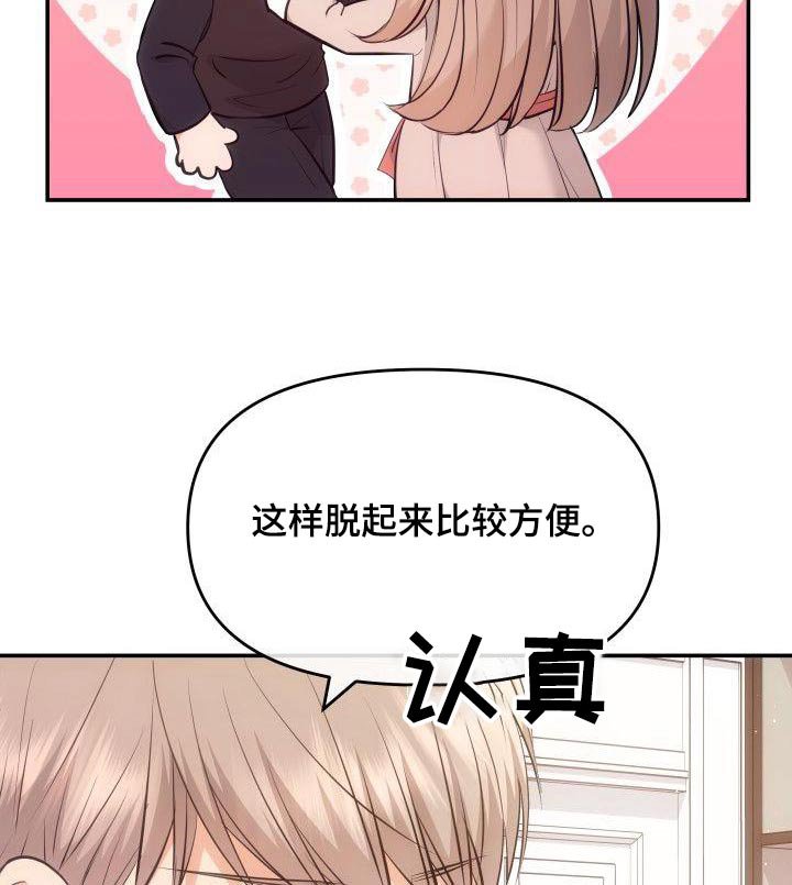 第43章：检查