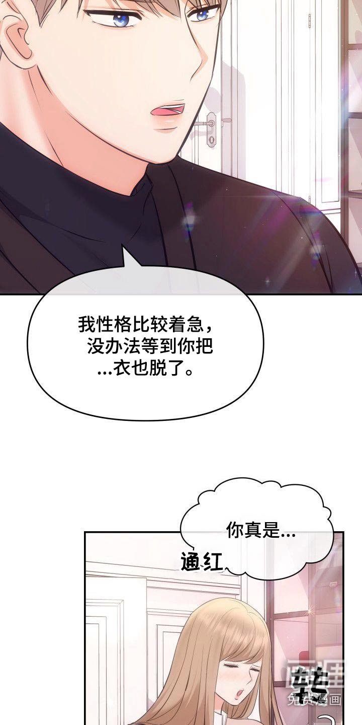 第43章：检查
