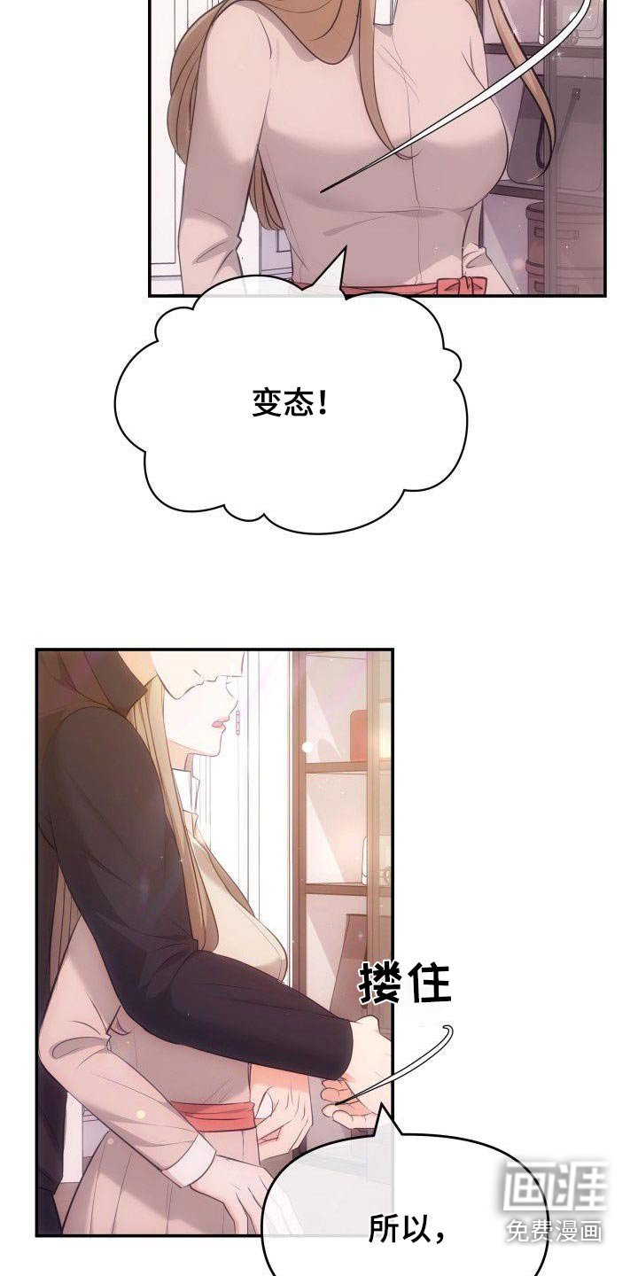 第43章：检查