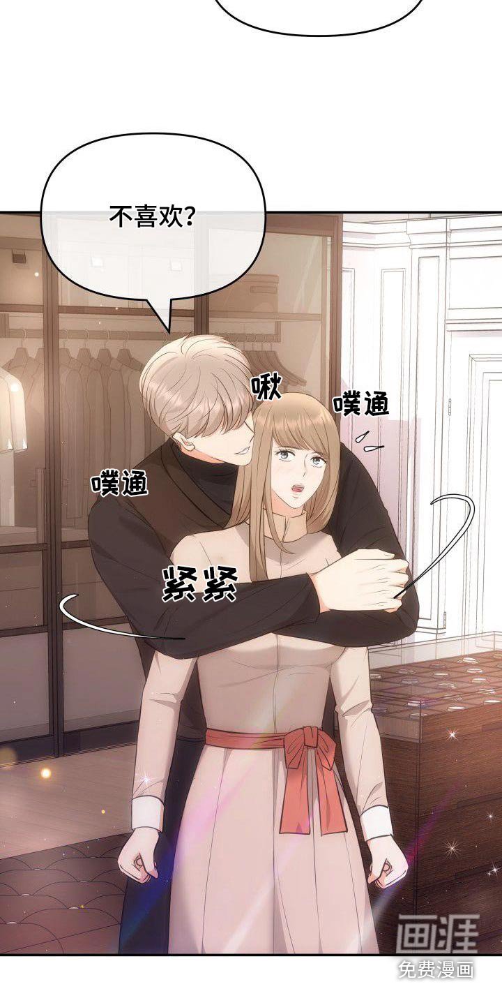 第43章：检查