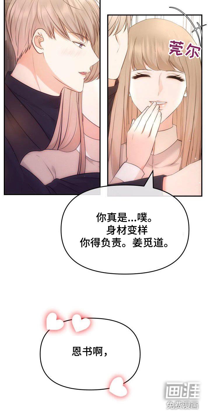 第43章：检查