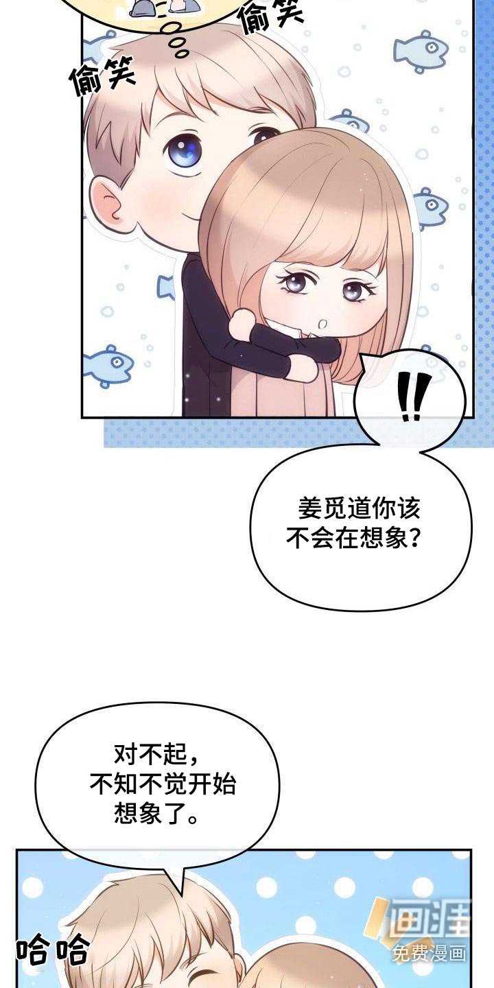 第43章：检查