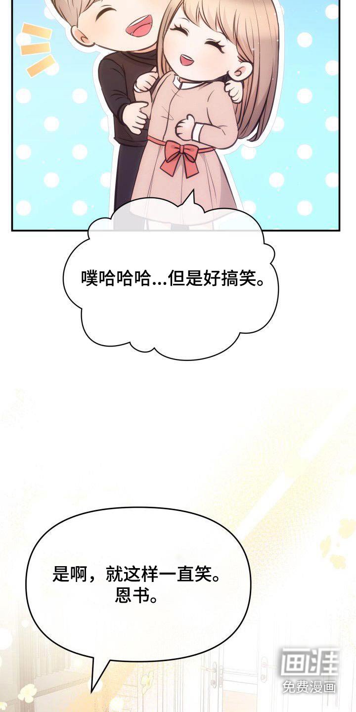 第43章：检查
