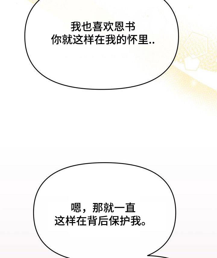 第43章：检查