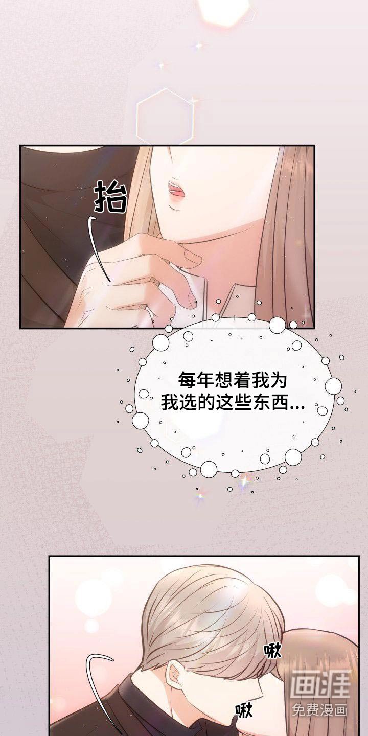 第43章：检查
