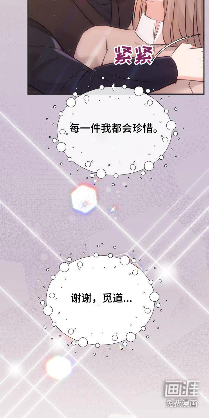 第43章：检查