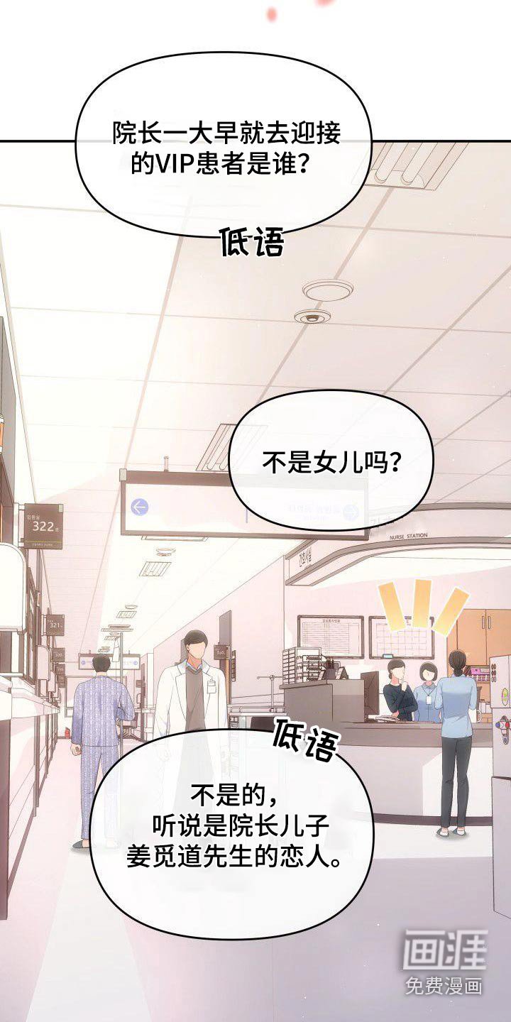 第43章：检查