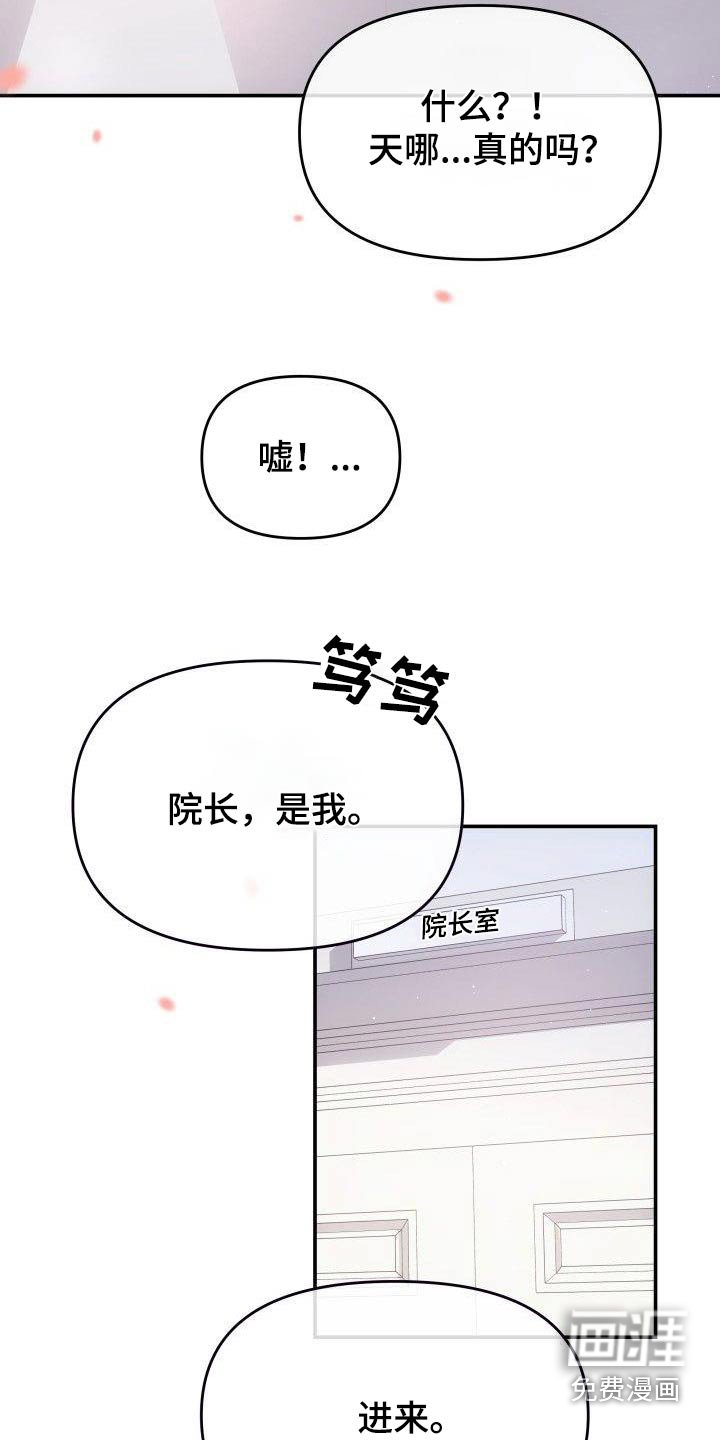 第43章：检查