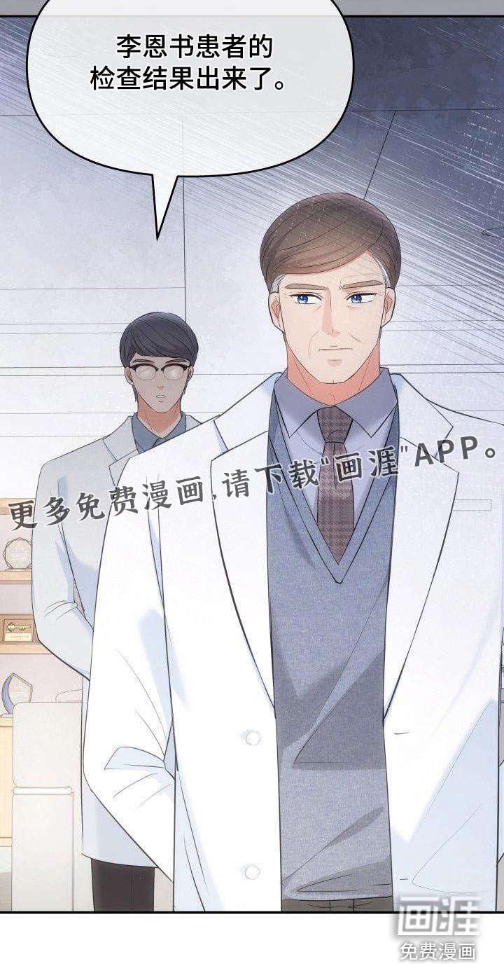 第43章：检查