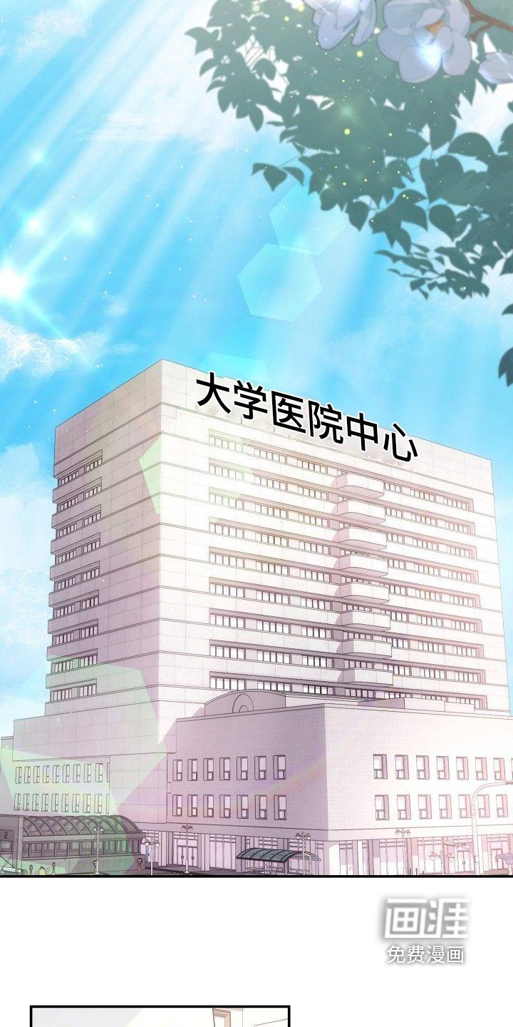 第44章：就是很奇怪