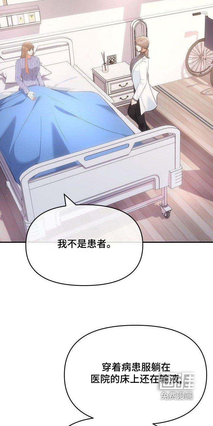 第44章：就是很奇怪