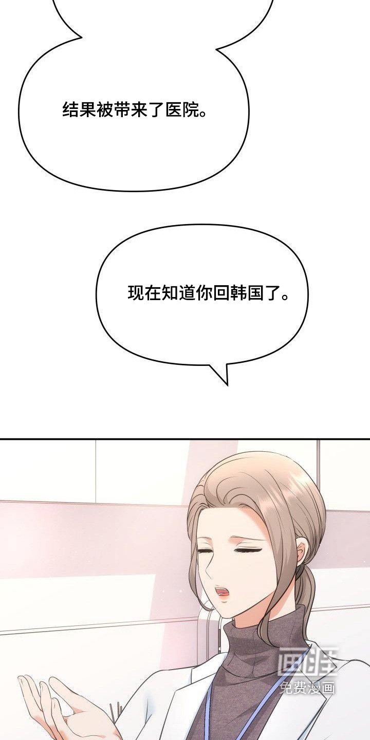 第44章：就是很奇怪