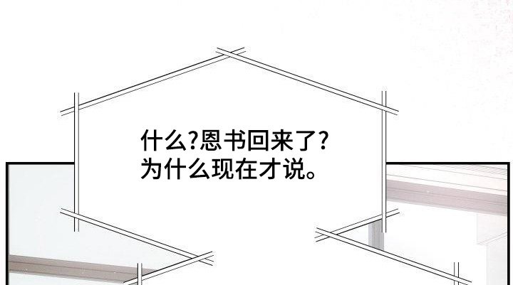 第44章：就是很奇怪
