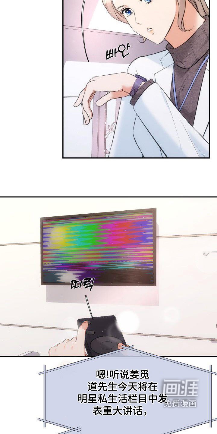 第44章：就是很奇怪