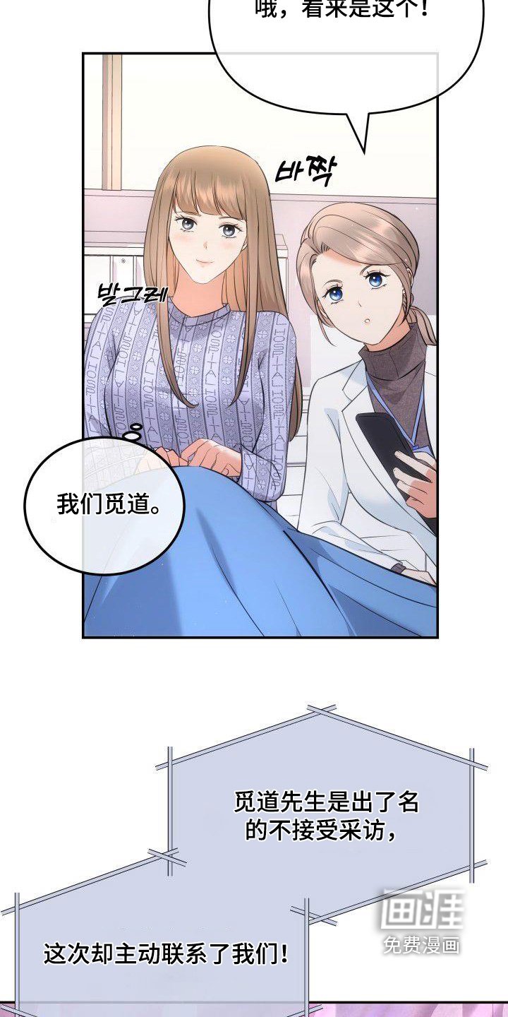 第44章：就是很奇怪
