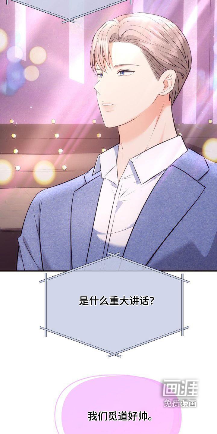第44章：就是很奇怪