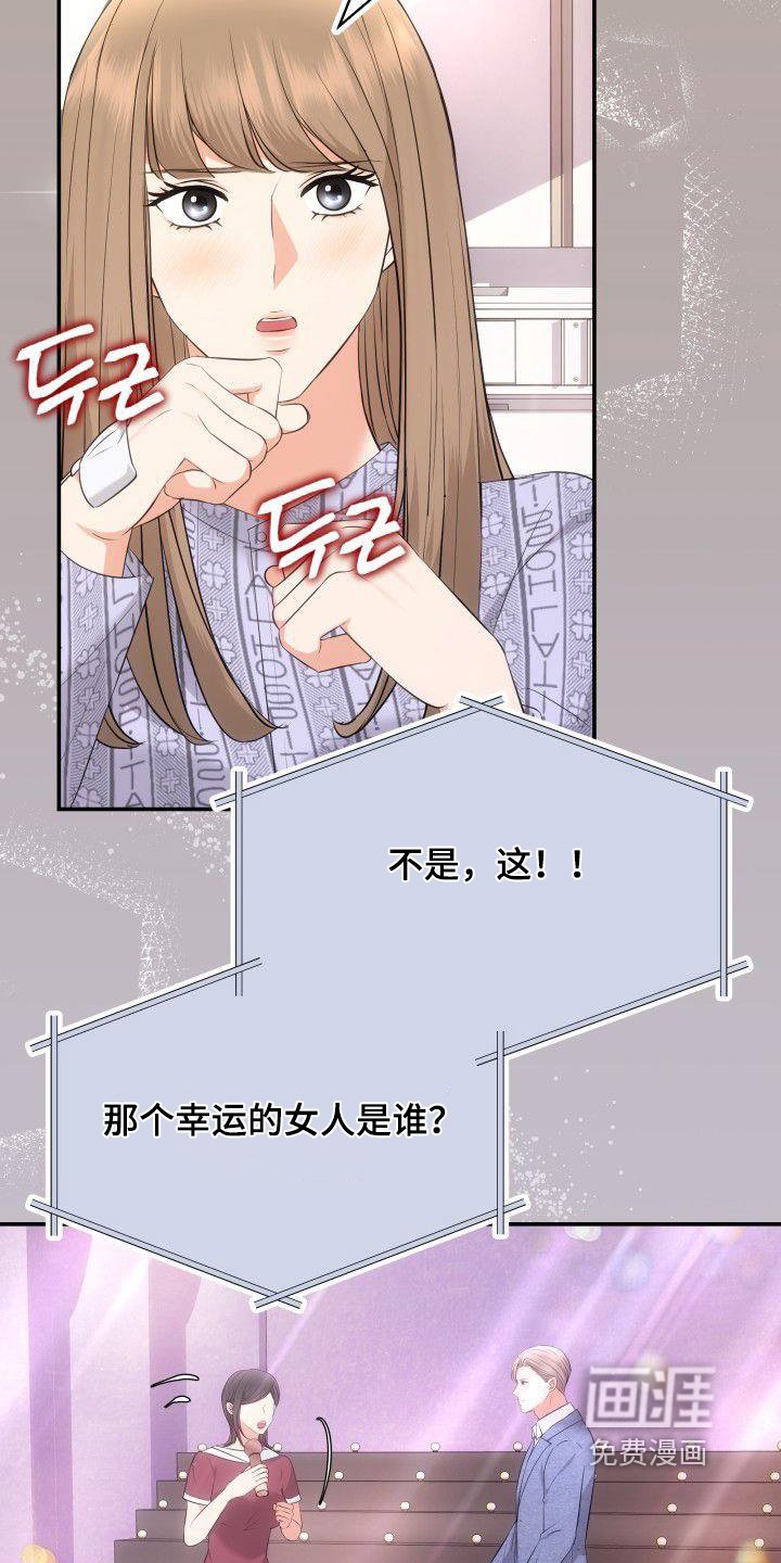 第44章：就是很奇怪